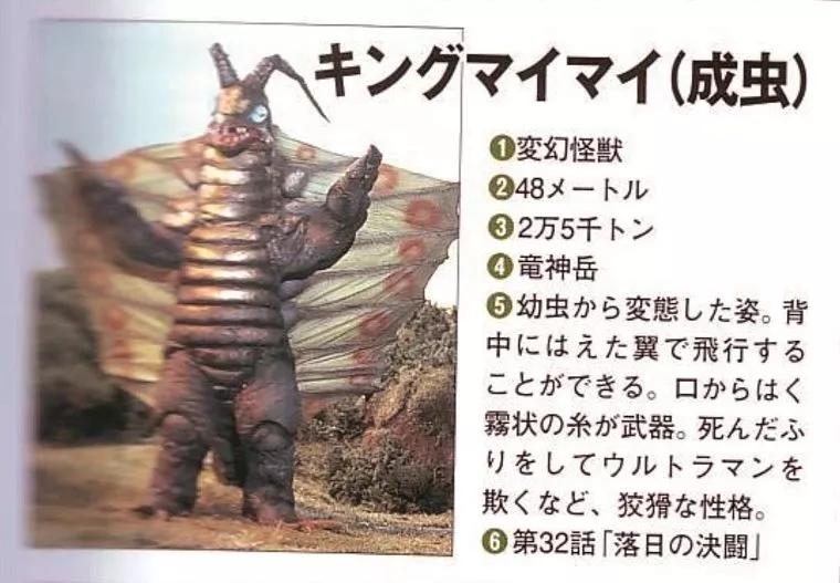 杰克奥特曼怪兽图鉴tv,杰克奥特曼怪兽图鉴手办