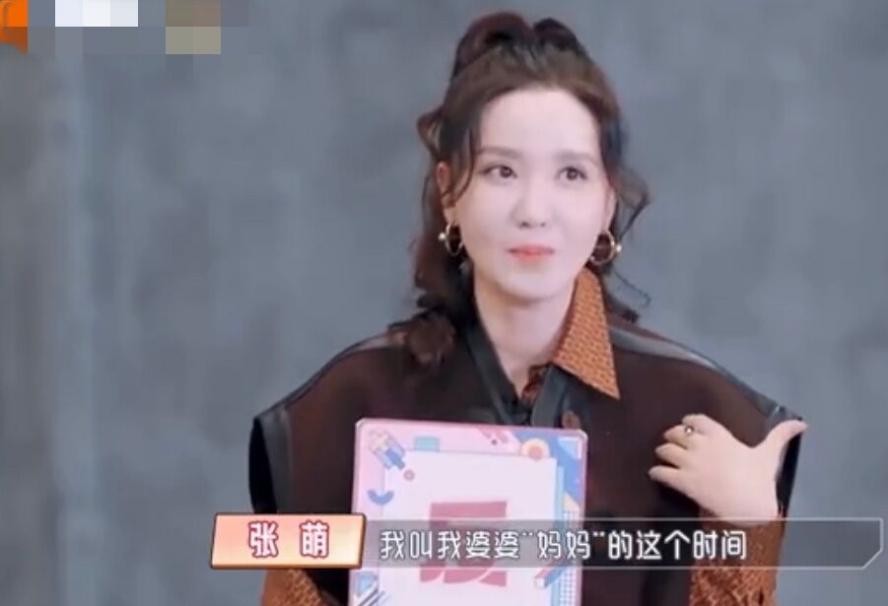 婆婆妈妈关系不好怎么办,遇到强势多事的婆婆应该怎么相处