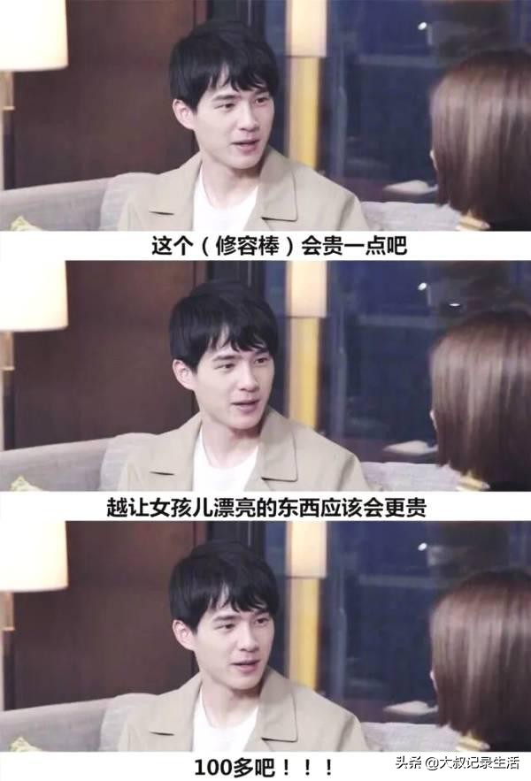 钢铁直男跟钢铁直男,钢铁直男跟钢铁直女在一起会怎样