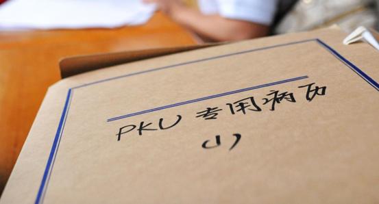 一场越洋拯救行动：同为168个中国PKU宝宝