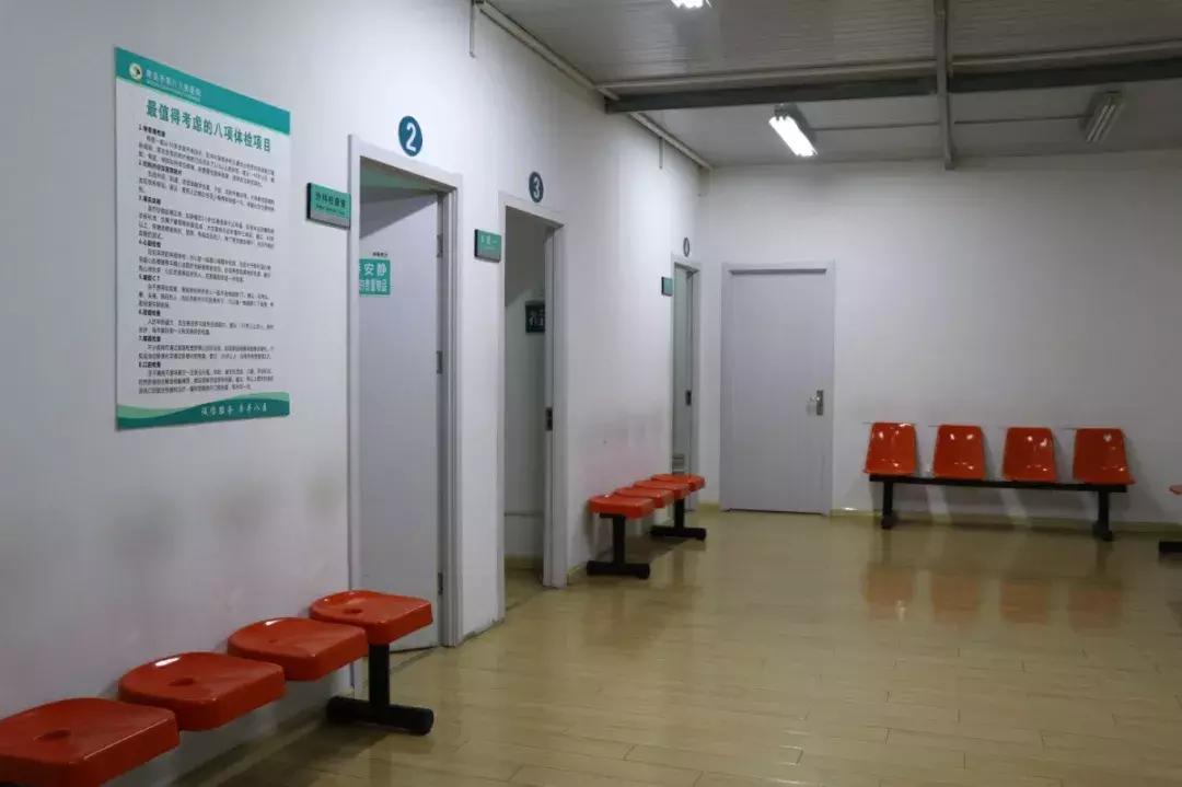 青岛市青医体检可以自选体检项,青岛市第八人民医院体检中心时间