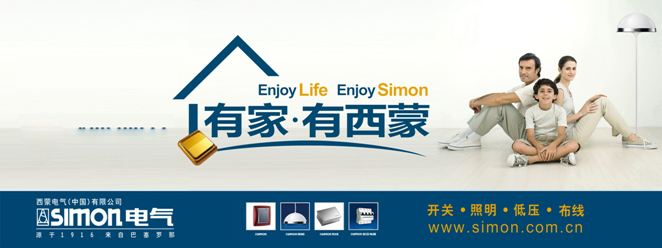 2018年全国断路器十大品牌排名,ic65n微型断路器是什么品牌