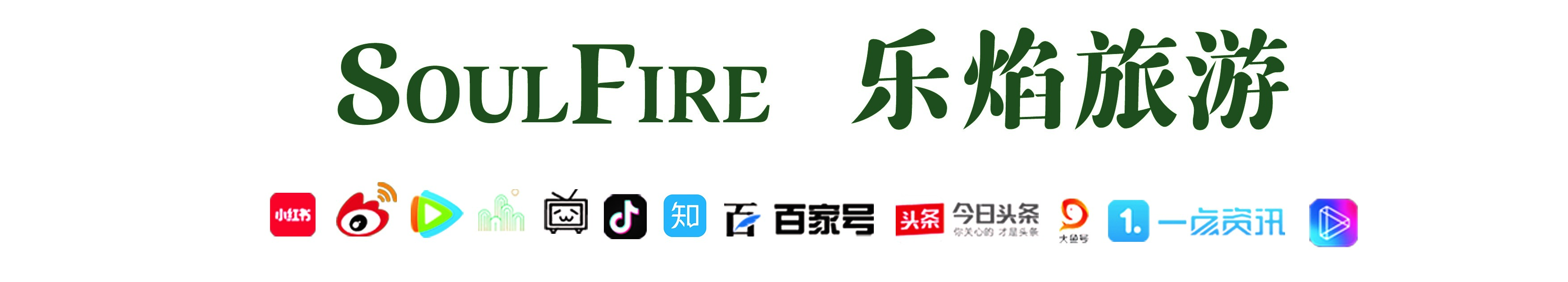 四川宜宾市长宁县竹海新闻,天府竹海景点