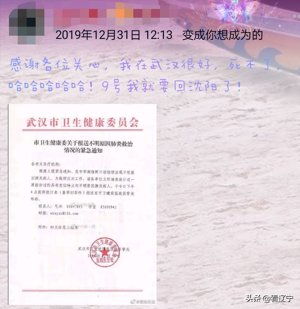 有爱就有希望#五四精神传承有我#