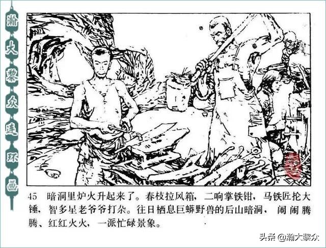 连环画精品百种革命斗争故事,革命故事连环画碧血千秋