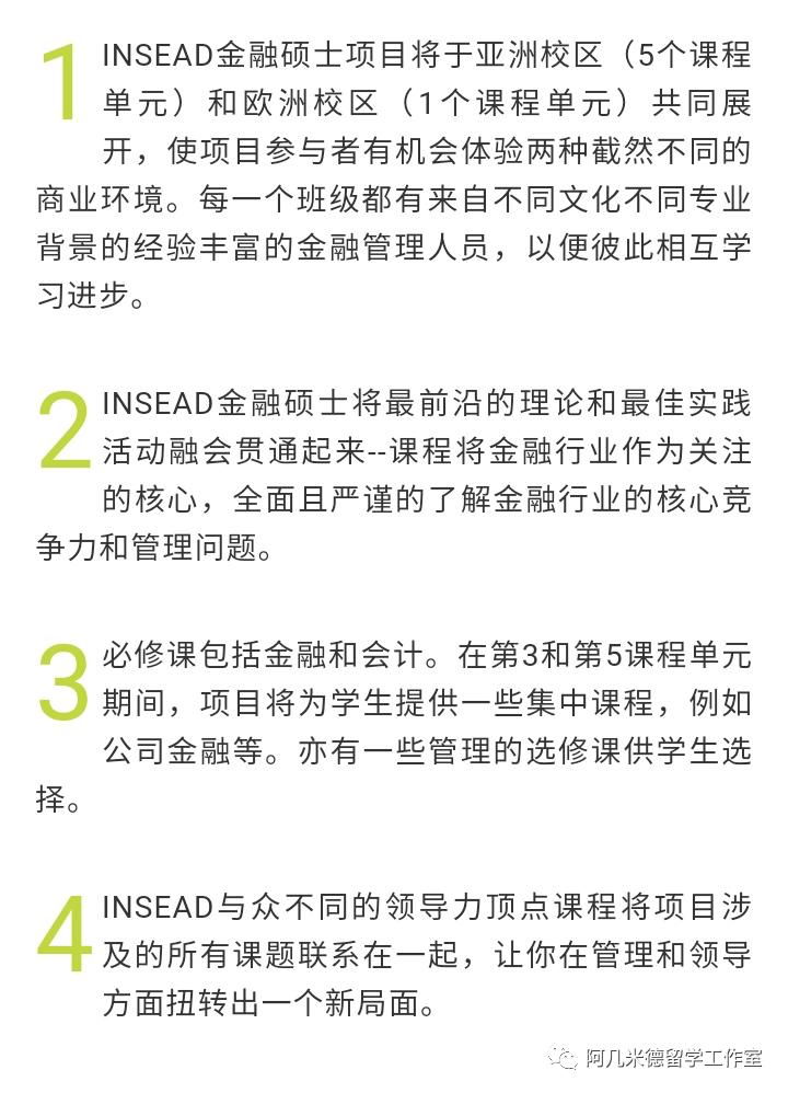 法国枫丹白露位置,法国欧洲商学院枫丹白露