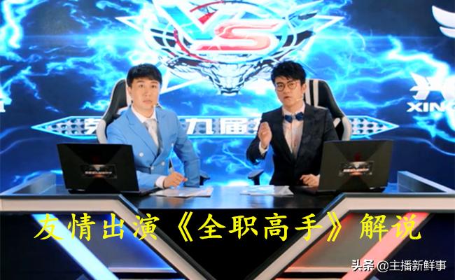 电竞玩家若风,电竞大神若风