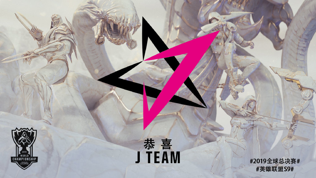 2023lol中国赛区四支队伍,2022lol队伍选手名单