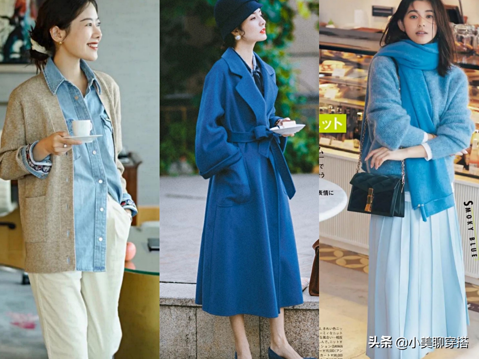 春夏穿这4种颜色百搭显白还高级,秋冬高级颜色的12种穿搭方法