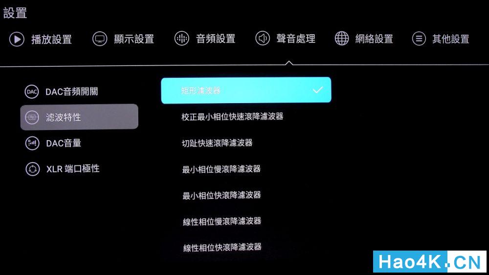 芝杜ZidooUHD20004K*放播**器实用设置教程+深度使用评测分享