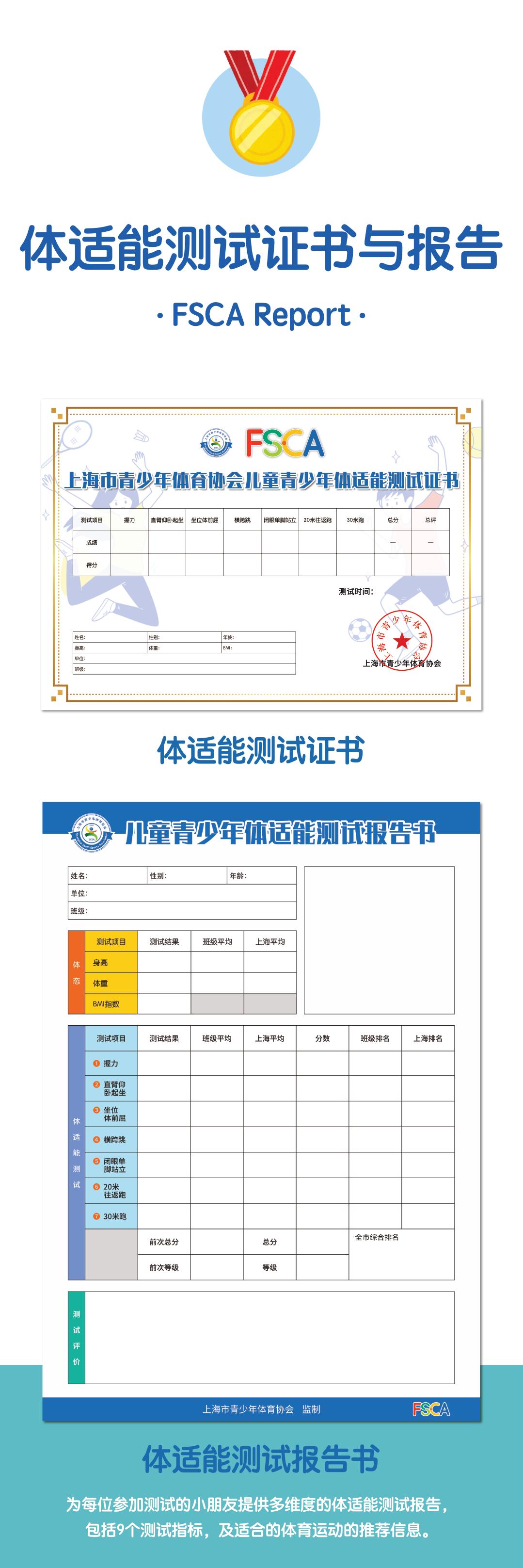 6-8个月儿童智力测试,儿童身体协调性测试