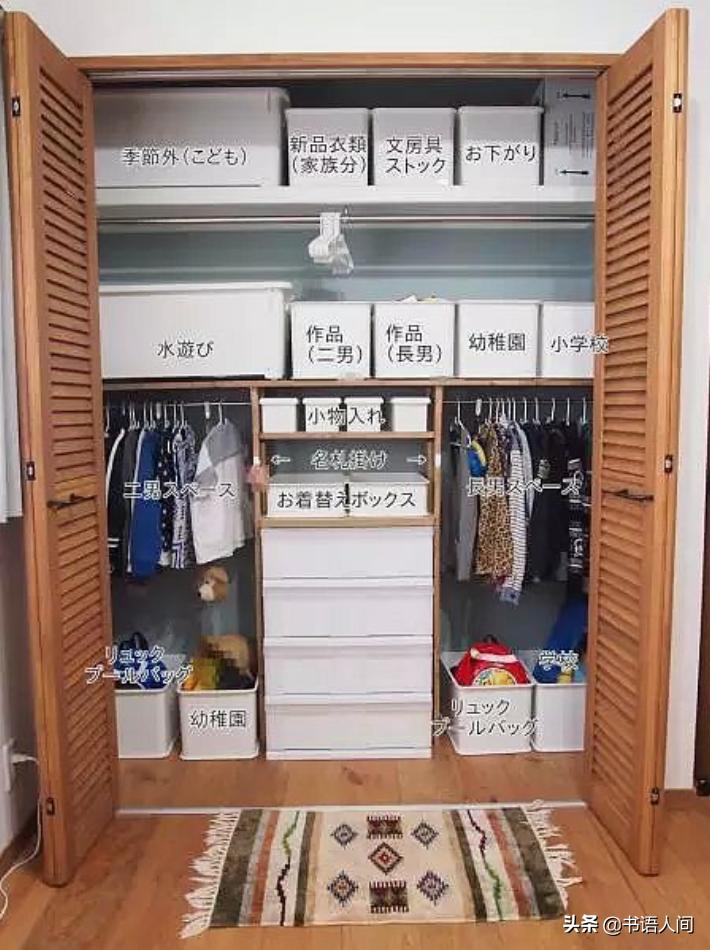 日本全屋收纳整理师,日本收纳师整理房间视频