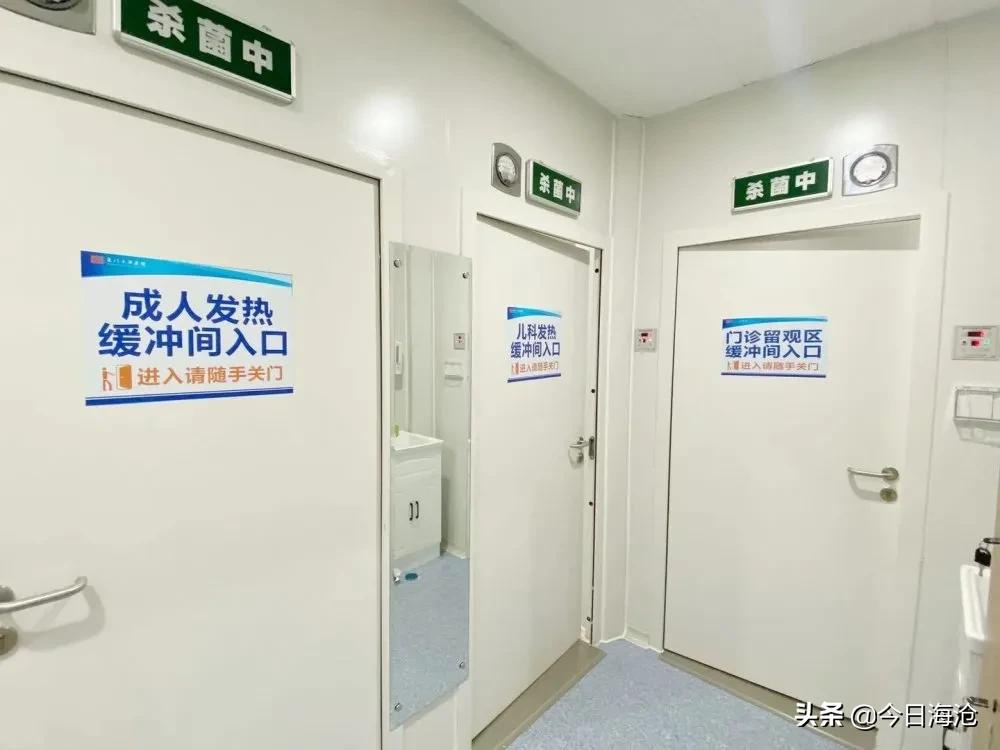 厦门第一医院门诊时间,厦门的诊所有开门吗