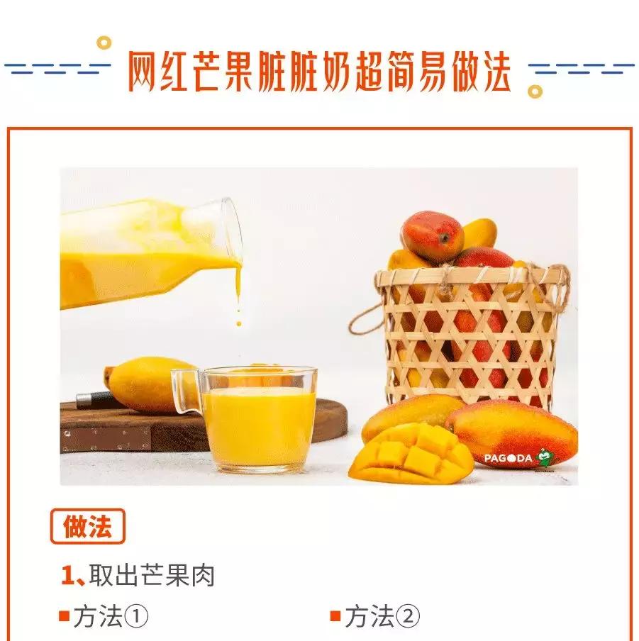 贵妃芒号称是芒果之王皮薄多汁,贵妃芒树上摘下来就能吃的芒果