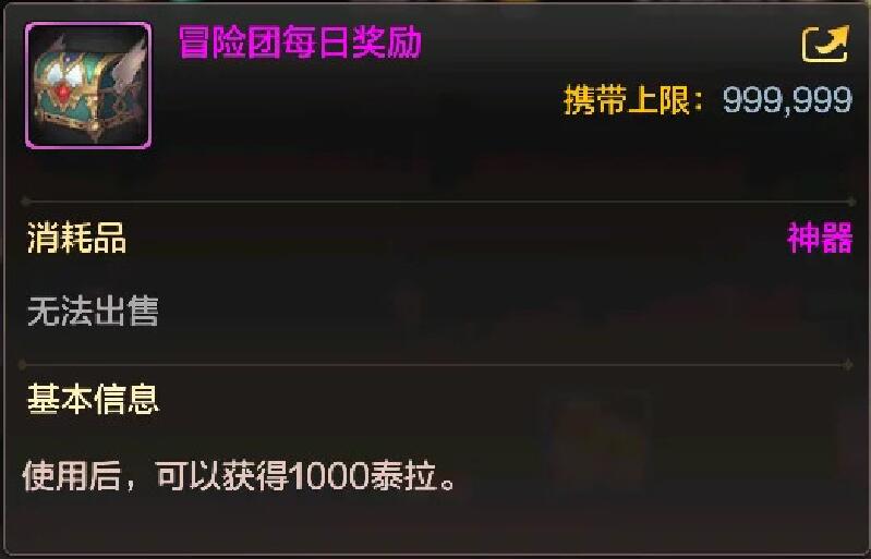 dnf手游0氪去哪里搞金币,dnf手游怎么零氪提供面板