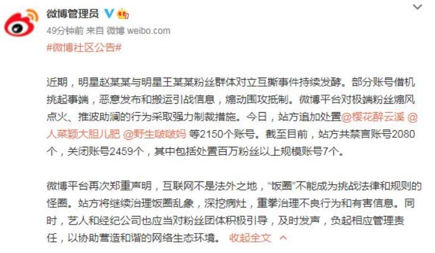 赵丽颖事件王一博不辟谣吗,王一博辟谣对赵丽颖的影响