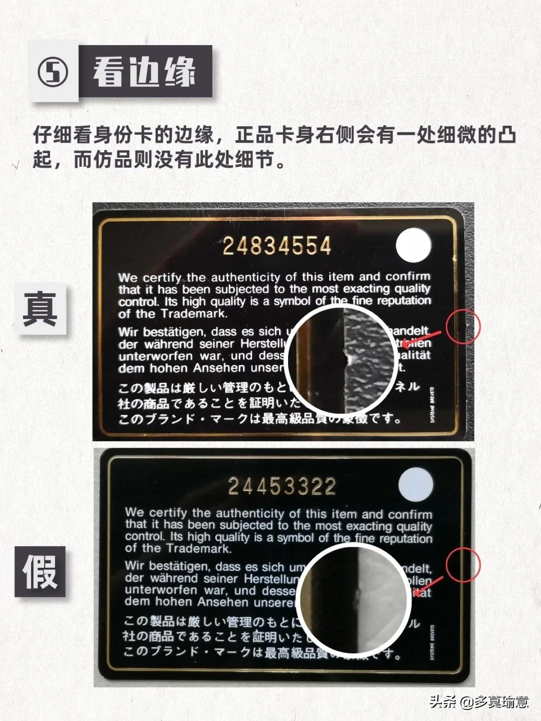 如何鉴别真的香奈儿女包,香奈儿包包真伪鉴别五金