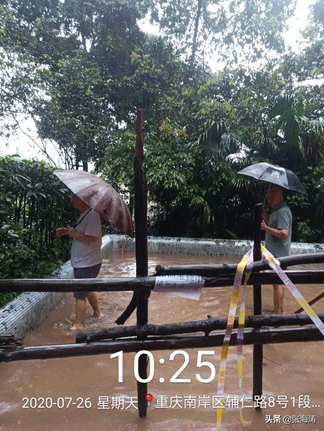 康德国会山业委会安监控,康德国会山业委会监控事件