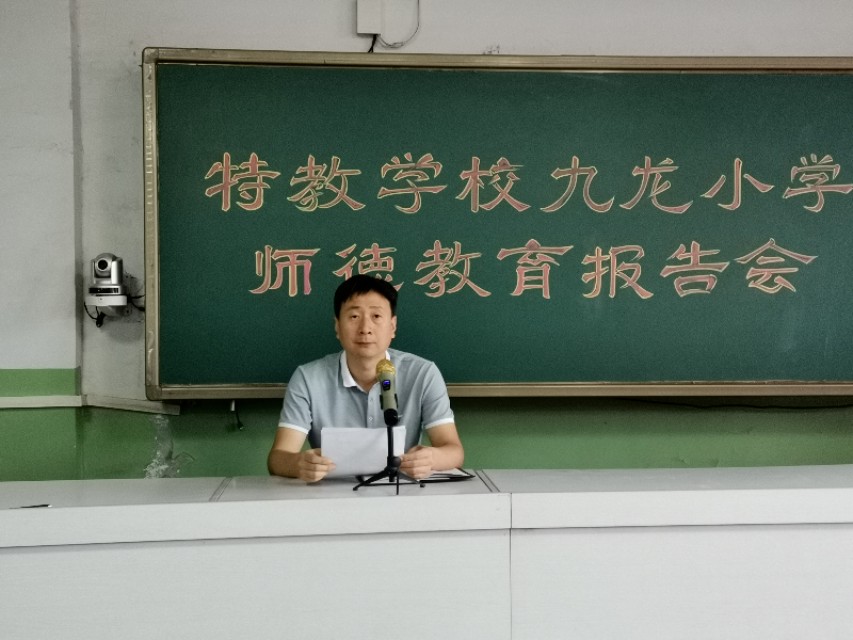 邯郸峰峰特殊教育,邯郸峰峰九龙小学