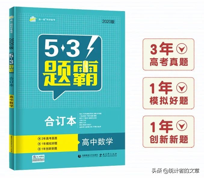 教辅书评测系列,教辅书评测系列09