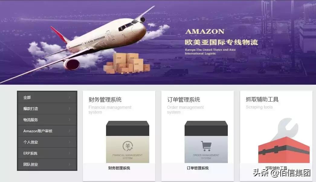 欧洲国家注册公司,欧洲国家注册公司哪家强