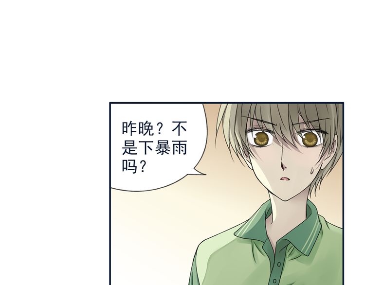 蓝翅72话,蓝翅第十季