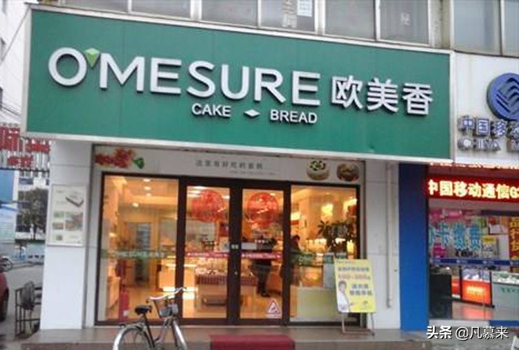 烟台最好的蛋糕牌子排名,烟台哪家蛋糕店有名气