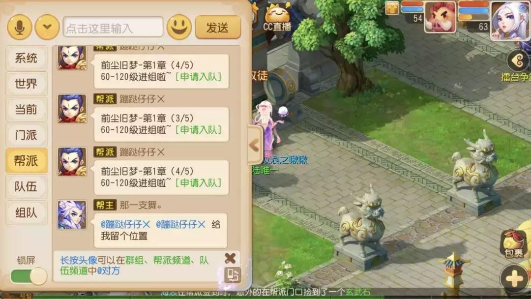 梦幻西游手游干货游戏推荐,梦幻西游手游实用小技巧