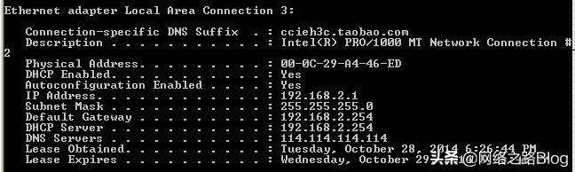 dhcp服务器配置及dhcp中继实验,h3c交换机dhcp中继配置实例
