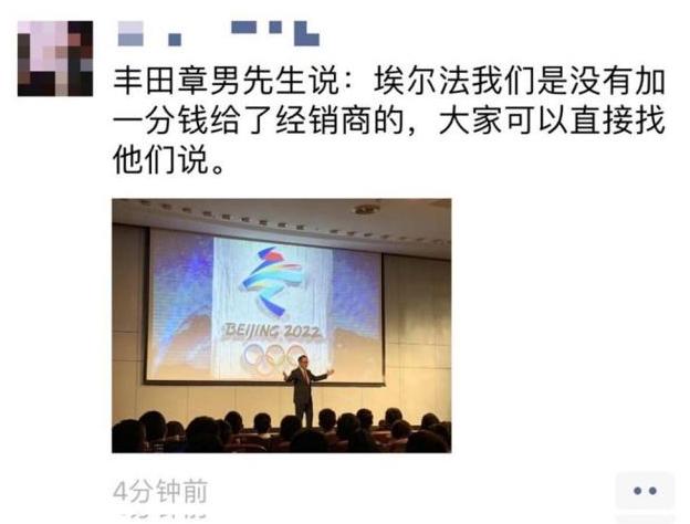 埃尔法加价30万左右,埃尔法为啥能加价30万