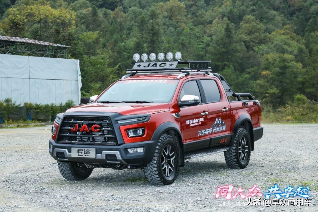 “同大众·共卓越”！江淮中高端皮卡亮剑湖北恩施