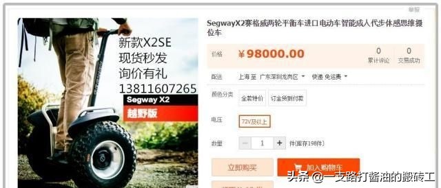 神奇的拼多多什么都能拼,拼多多的崛起有多厉害