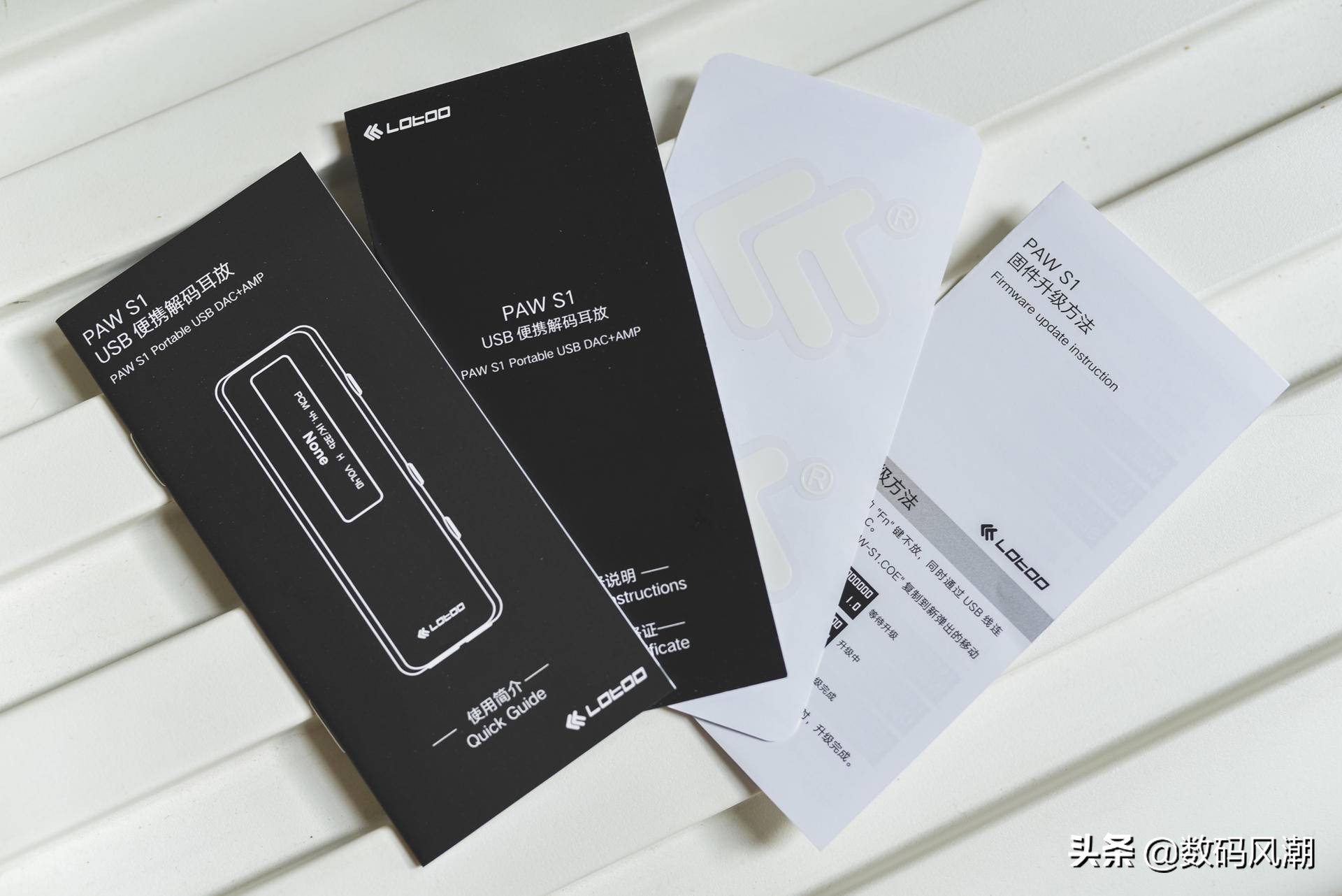 小尾巴终究进化成了小薯条!便携解码中的陌生脸——乐图PAWS1