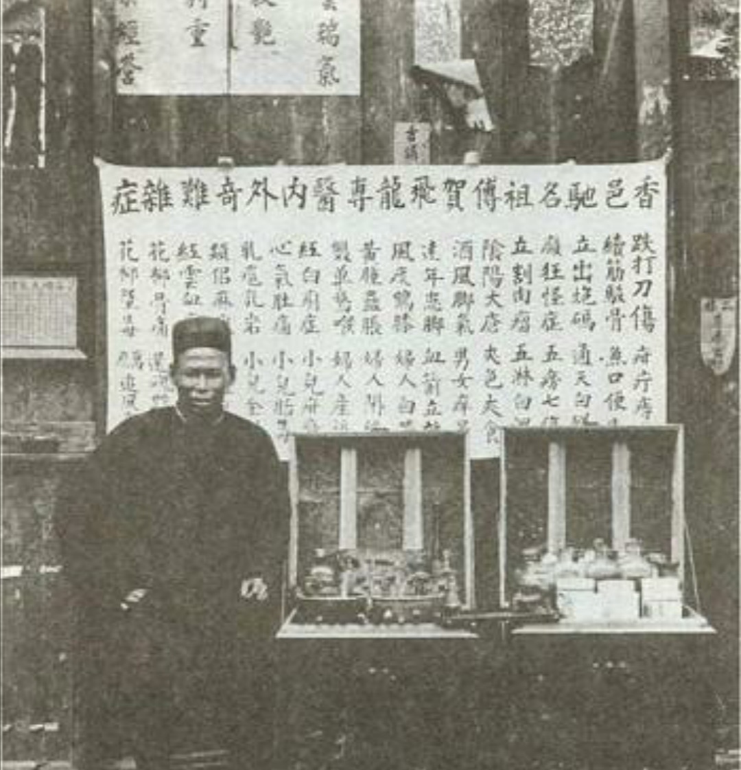 民间老中医的绝密秘方,老中医300万都没卖的中国祖传秘方