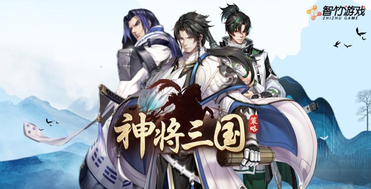 三国军师诸多为何唯诸葛亮出色,三国战略诸葛亮最厉害阵容