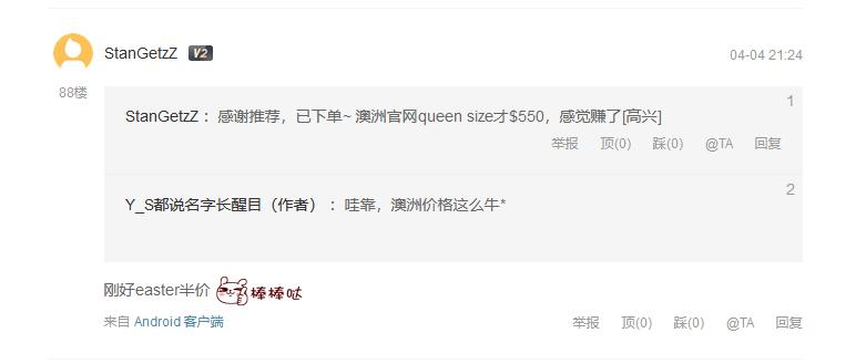 寰峰浗emma搴婂灚,emma搴婂灚