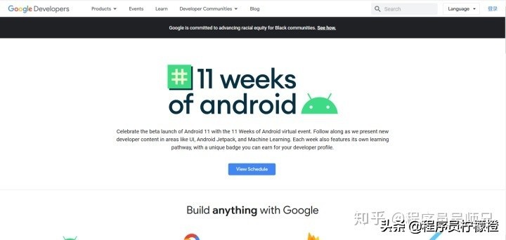 程序员经常逛的论坛网站有哪些,程序员都在看哪些博客