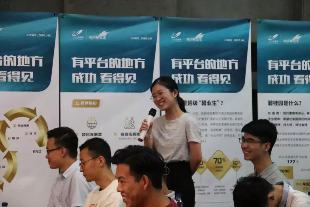 杭州站富阳区碧桂园,杭州碧桂园一期