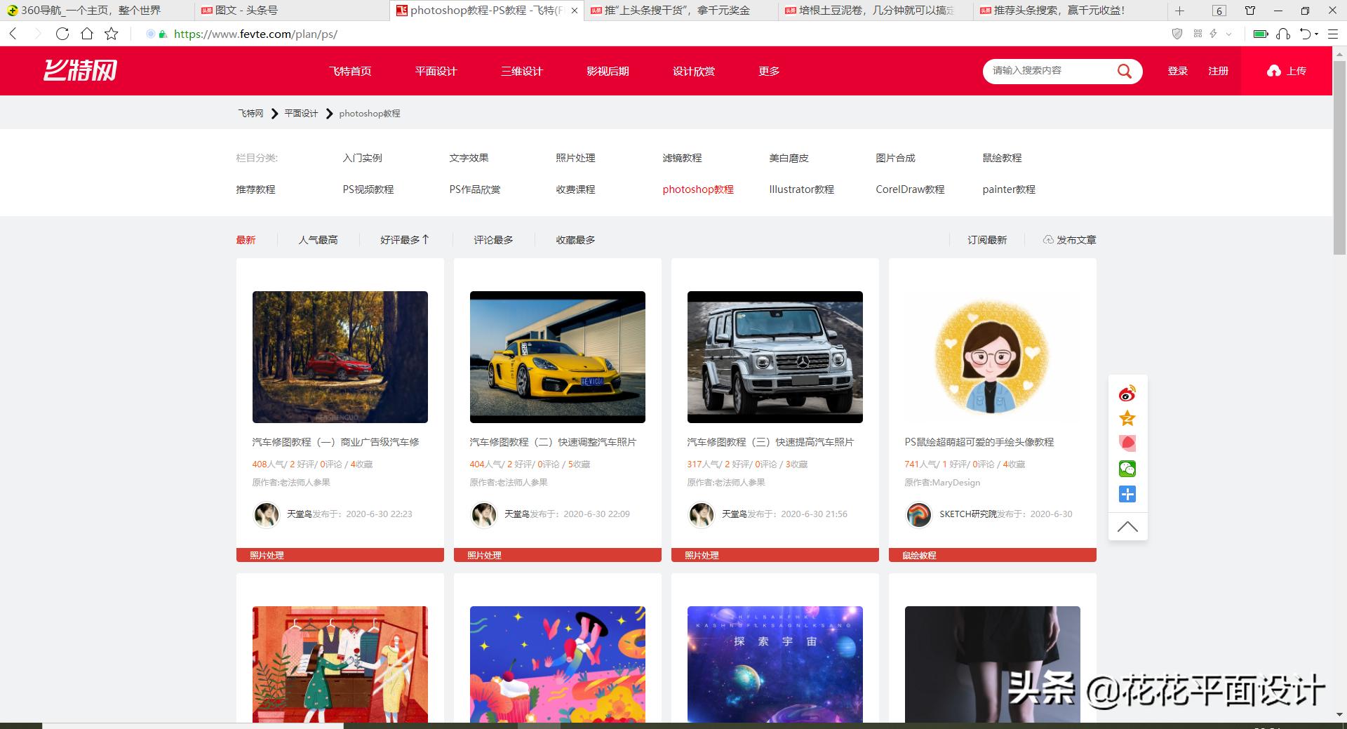 新手设计师怎么讲解平面方案,新手设计师作品集怎么做