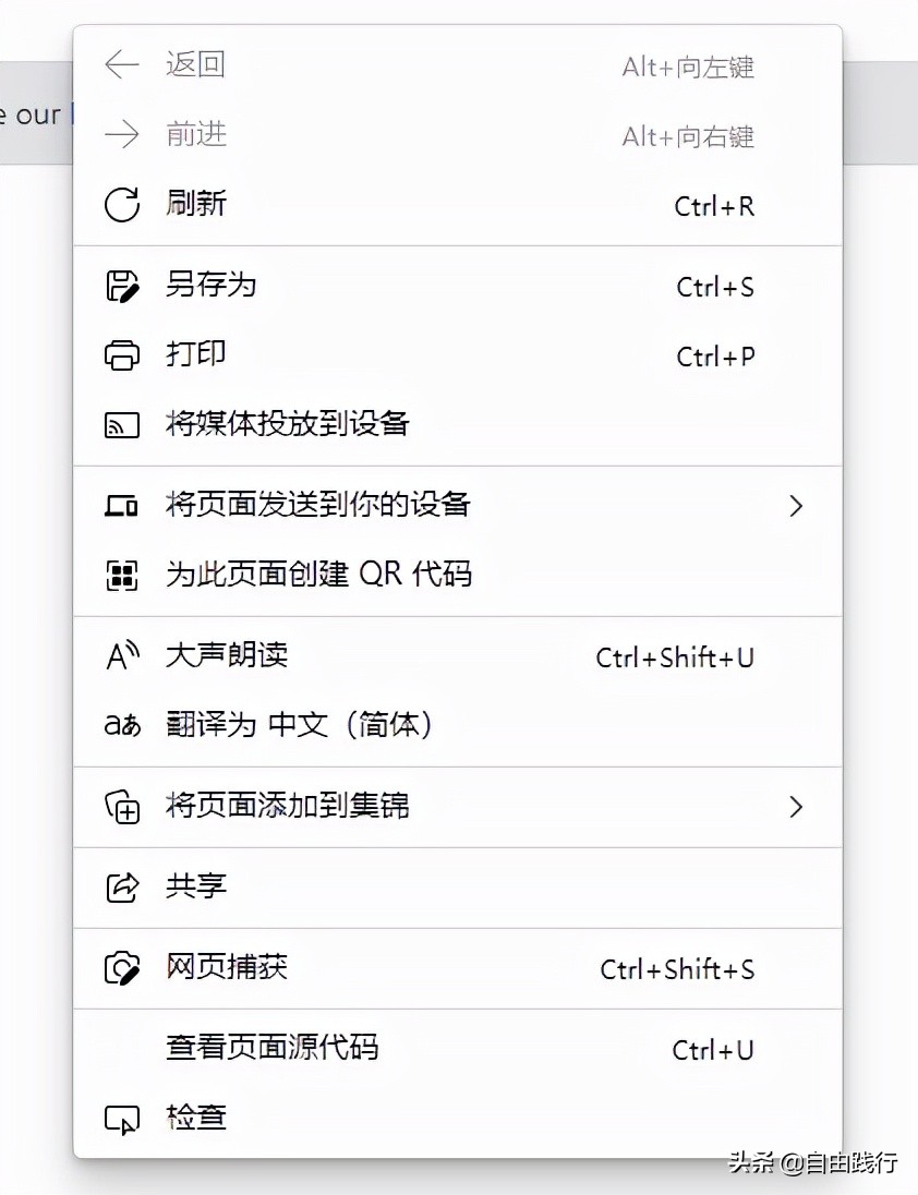 C#+BlazorWeb入门实战:私人笔记(7)右键弹出菜单