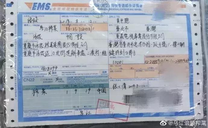 “榨菜哥”黄世聪花式吹捧大陆北斗卫星再上热搜。网友：吃了榨菜净说大实话