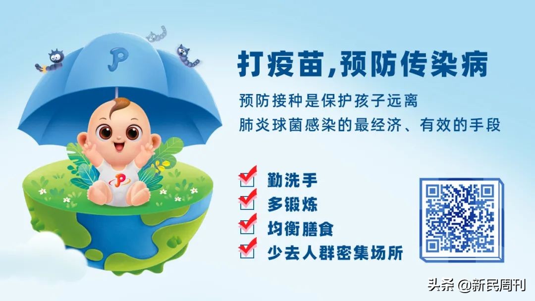 特朗普将用自有平台回归社交媒体,特朗普现身自创社交平台