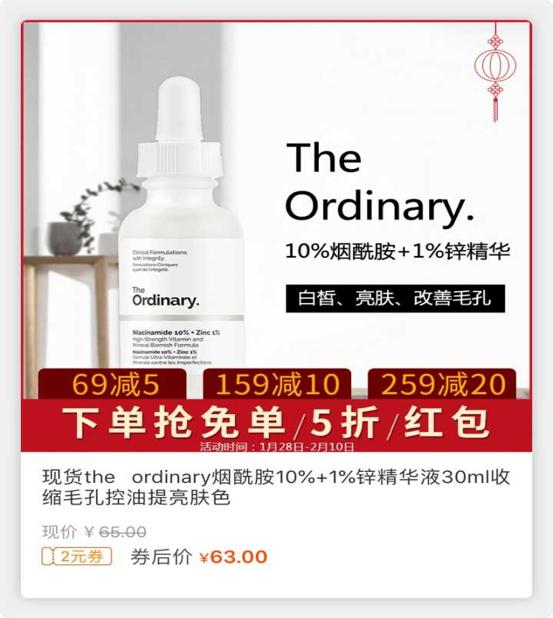 你不能错过的系列,性价比超高的美白精华