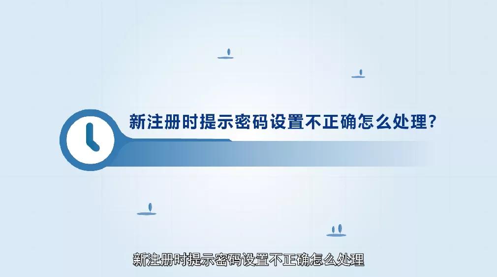 个税app申报个税汇算流程,个税app怎样修改申报方式