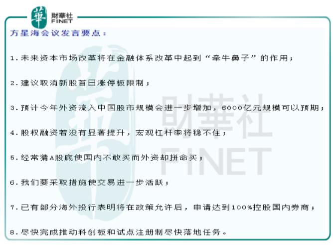 取消涨跌限制对股市有影响吗,取消跌停板最新消息