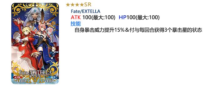 fgo命运冠位指定英灵大全,fgo命运冠位指定剧场版终章