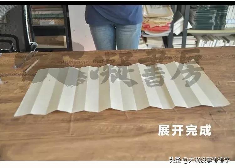书法五级考级纸怎么折,书法比赛作品纸的折法