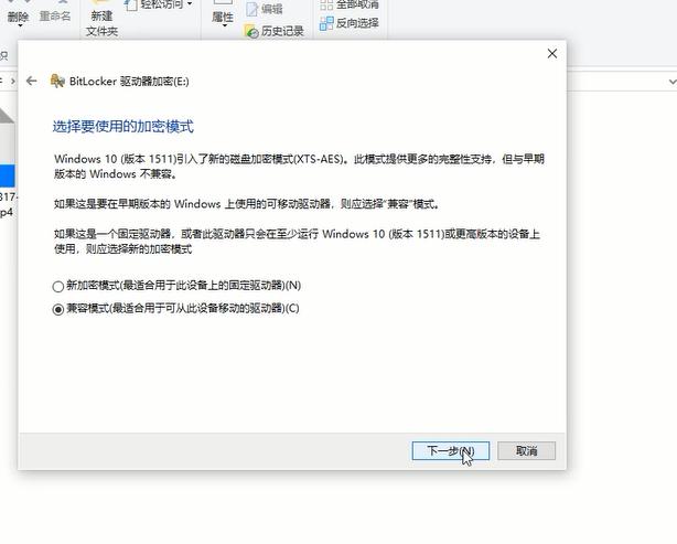 win10电脑如何添加硬盘密码,win10硬盘文件夹设置密码