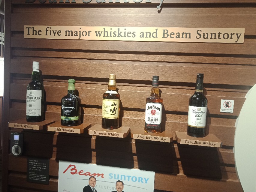 京都府山崎威士忌酒厂