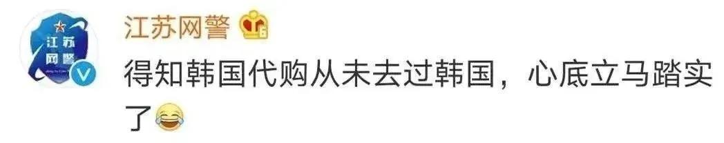 揭露各种海外代购真相,那些海外代购到底是真的还是假的